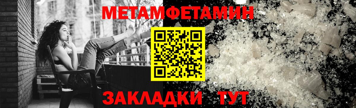 Кулебаки  Amphetamine Premium  Amphetamine  Вход с VPN 