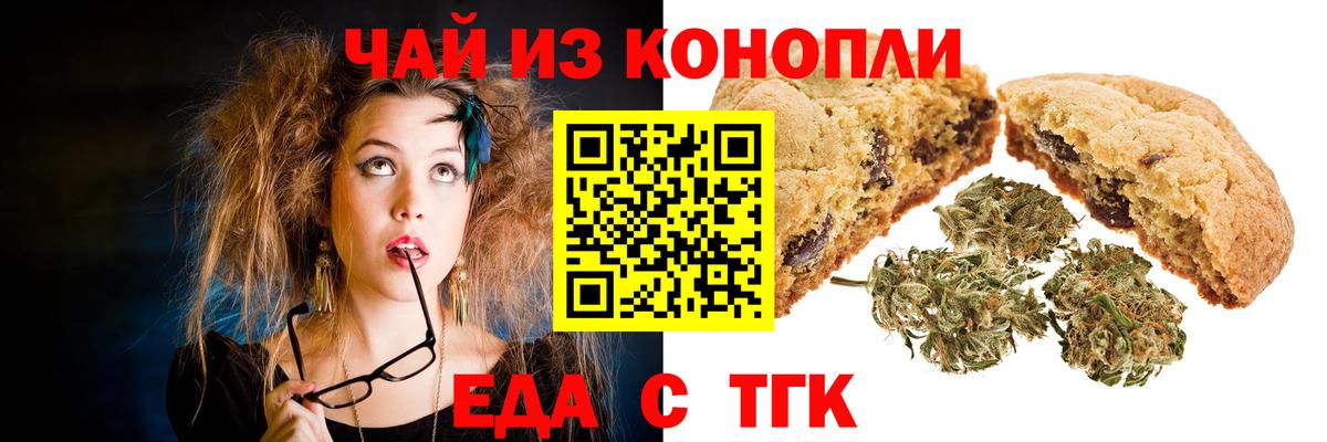 Кулебаки  Canna-Cookies конопля  Вход с VPN 