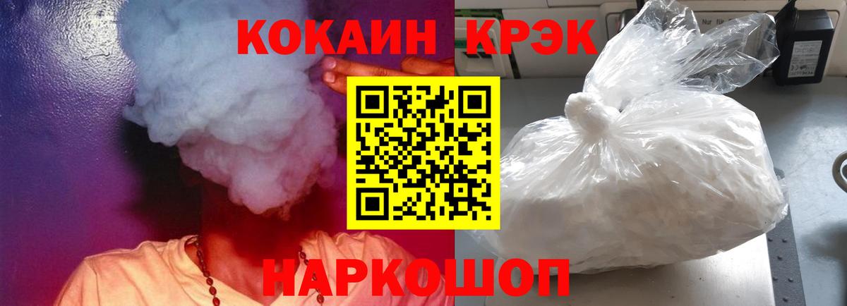 КОКАИН Эквадор  COCAIN  Кулебаки  Вход с VPN  КОКАИН Колумбийский 