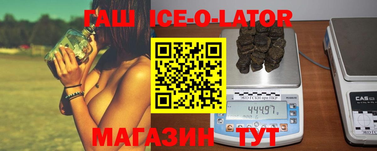 ГАШ гашик  Вход с VPN  Кулебаки 
