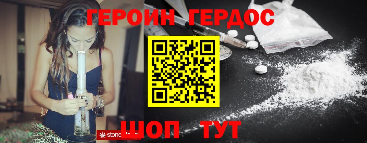 Героин  Вход с VPN  Кулебаки  Героин VHQ 