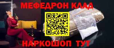 каннабис Донецк