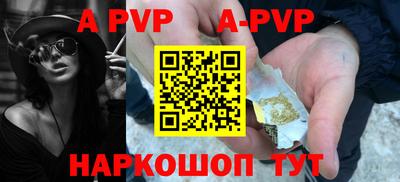 каннабис Донецк
