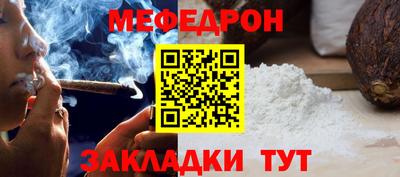 каннабис Донецк