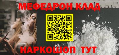синтетический гашиш Донской