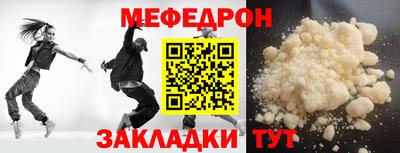 синтетический гашиш Донской