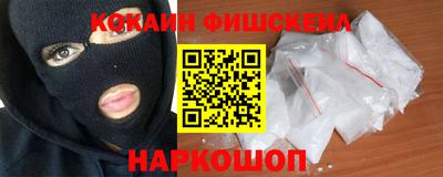 каннабис Донецк