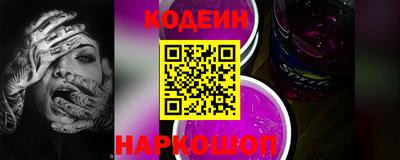 каннабис Донецк