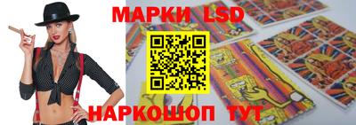 каннабис Донецк