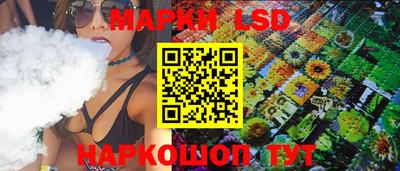 метамфетамин Жуковский