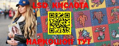 каннабис Донецк