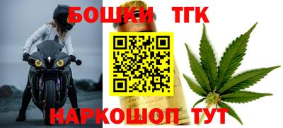 синтетический гашиш Донской