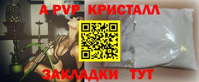 синтетический гашиш Донской