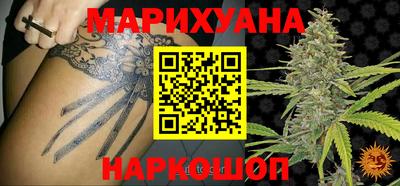 синтетический гашиш Донской