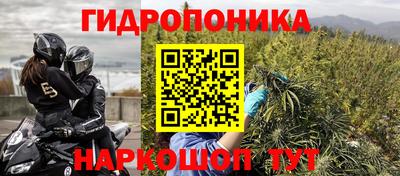 каннабис Донецк