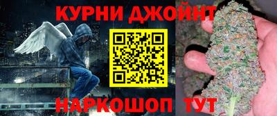 синтетический гашиш Донской