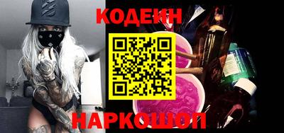 каннабис Донецк