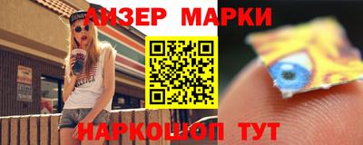синтетический гашиш Донской