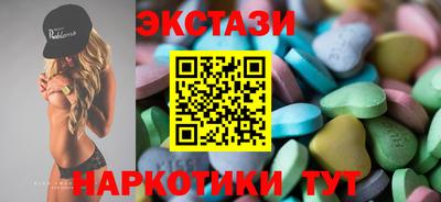 круглые Заводоуковск