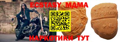 каннабис Донецк
