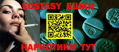 синтетический гашиш Донской