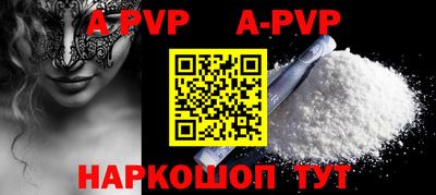 метамфетамин Жуковский