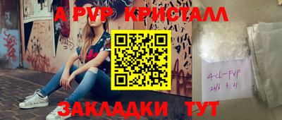 синтетический гашиш Донской