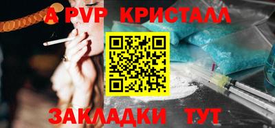 бошки Дубна