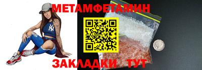 каннабис Донецк