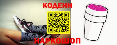 тгк Заволжье