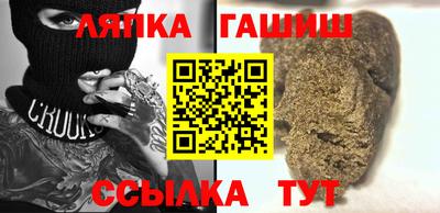 каннабис Донецк