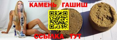 синтетический гашиш Донской