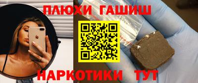 каннабис Донецк