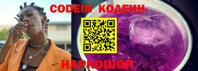 синтетический гашиш Донской