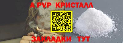 синтетический гашиш Донской
