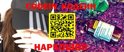 каннабис Донецк