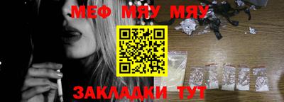 тгк Заволжье