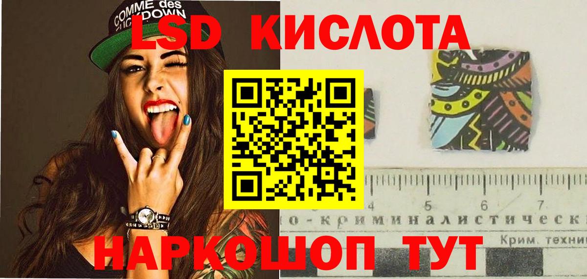 ЛСД экстази ecstasy Кулебаки