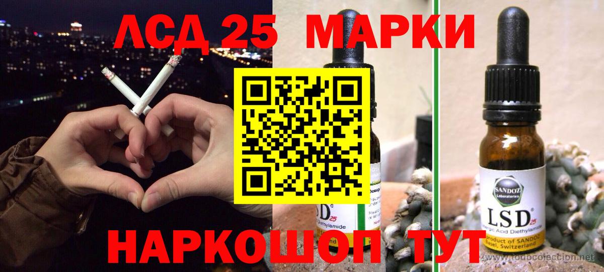 Кулебаки  Лсд 25 экстази кислота  Вход с VPN  МЕГА зеркало  ЛСД экстази ecstasy 