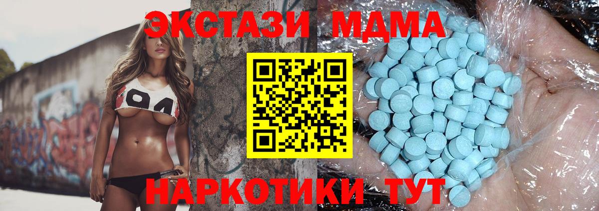 MDMA молли  MDMA  Кулебаки  MDMA VHQ  Вход с VPN 