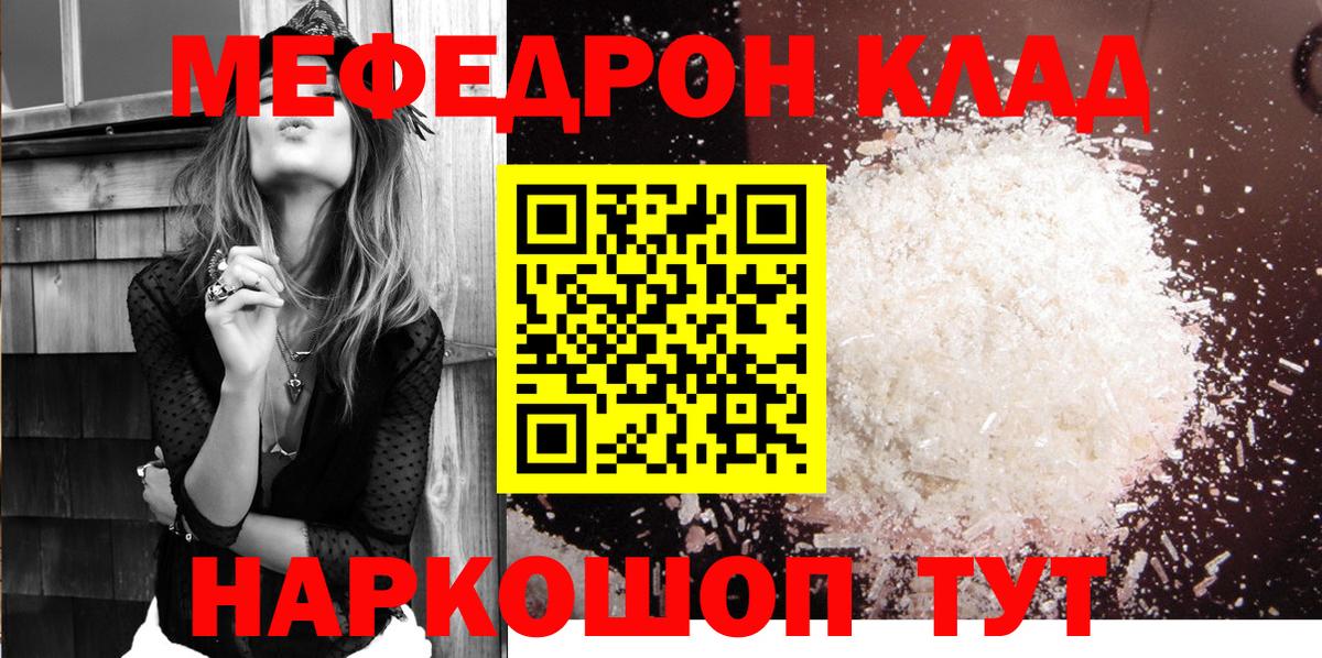 МЯУ-МЯУ мяу мяу  Вход с VPN  хочу   Кулебаки  МЕФ 