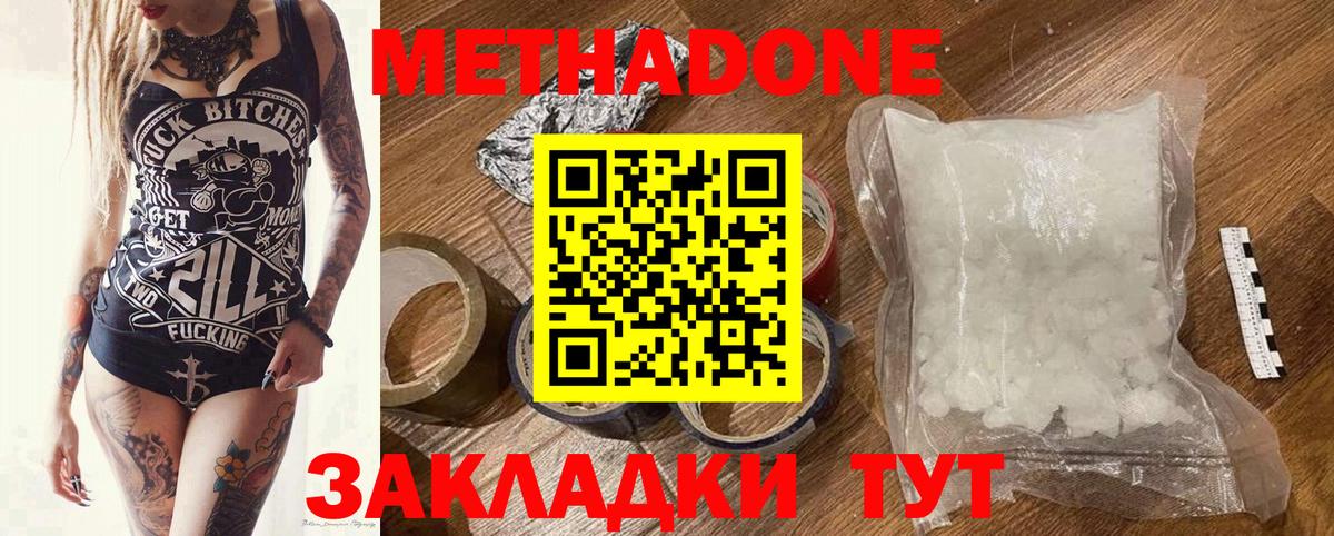 Канабис Кулебаки