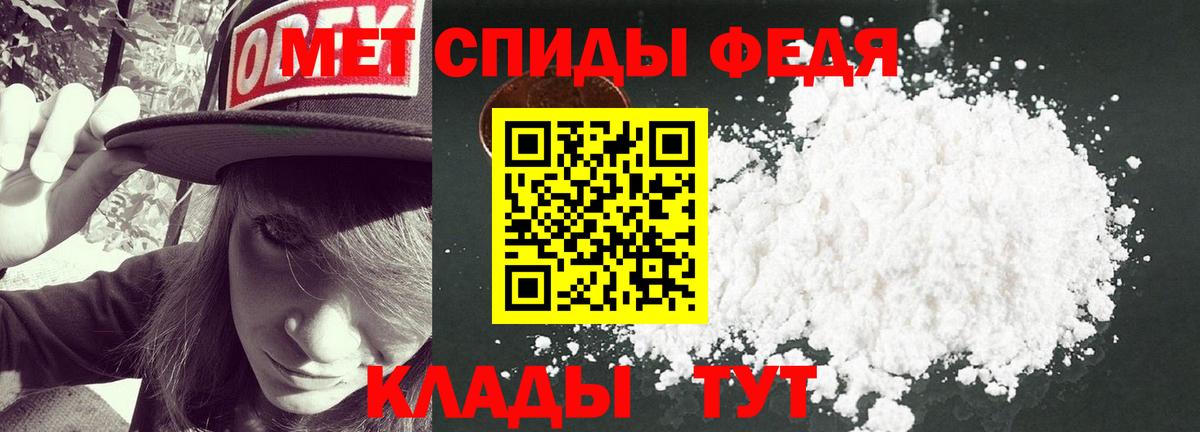 Кулебаки  МЕТАМФЕТАМИН витя  Вход с VPN 