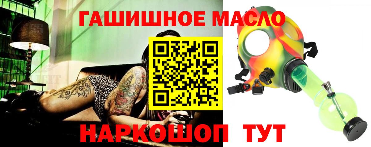 как найти закладки  Дистиллят ТГК концентрат  Вход с VPN  Кулебаки 