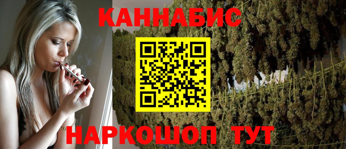 Кулебаки  Шишки марихуана индика  Вход с VPN  Марихуана Bruce Banner  Шишки марихуана тримм 